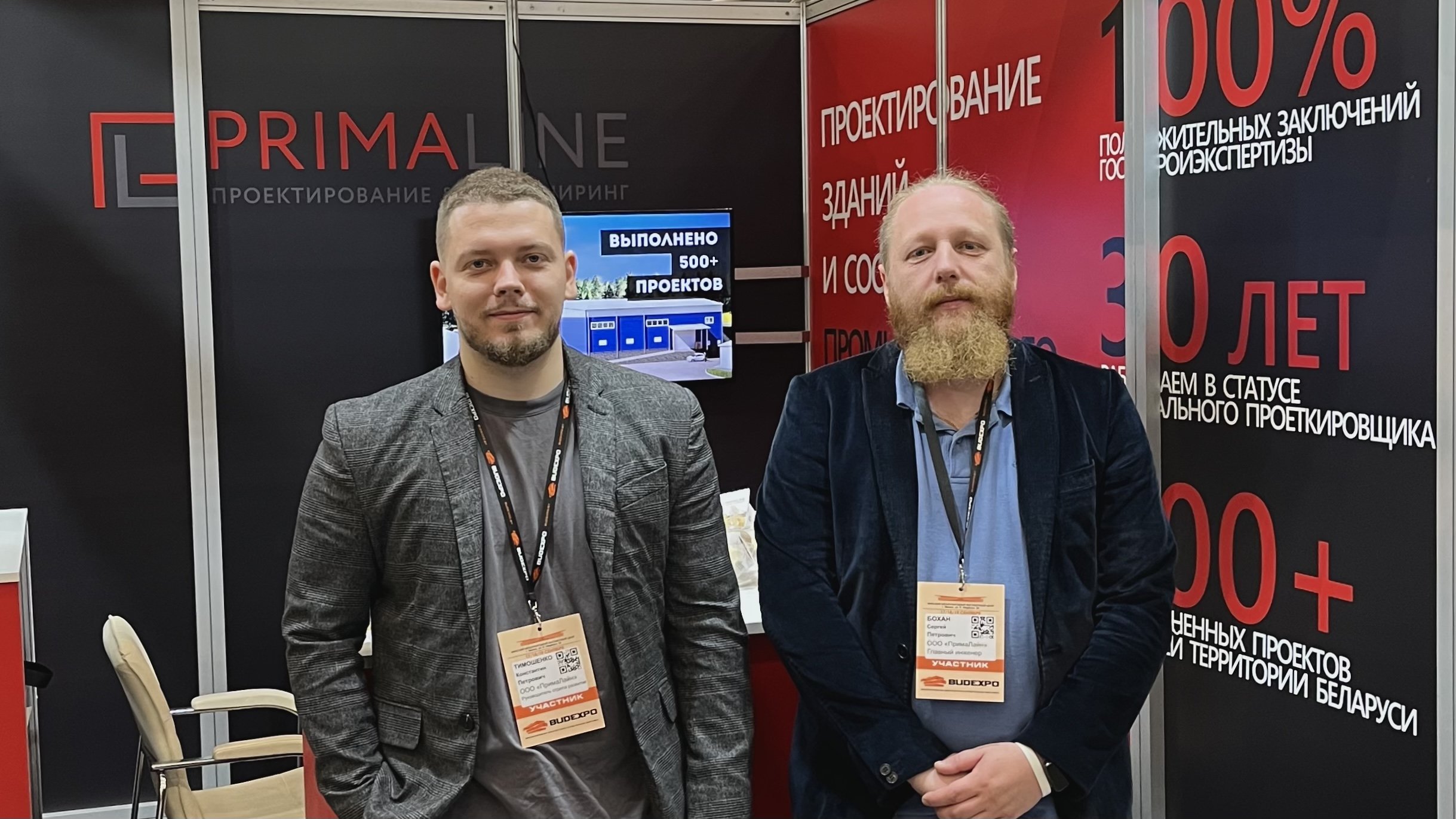 Участие в XXVlll международной архитектурно- строительной выставке «BUDEXPO 2025»