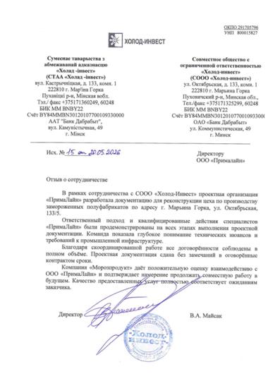 Отзывы