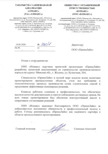 Отзывы