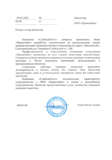 Отзывы