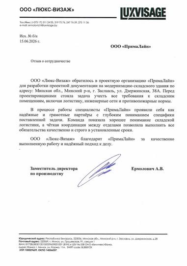 Отзывы